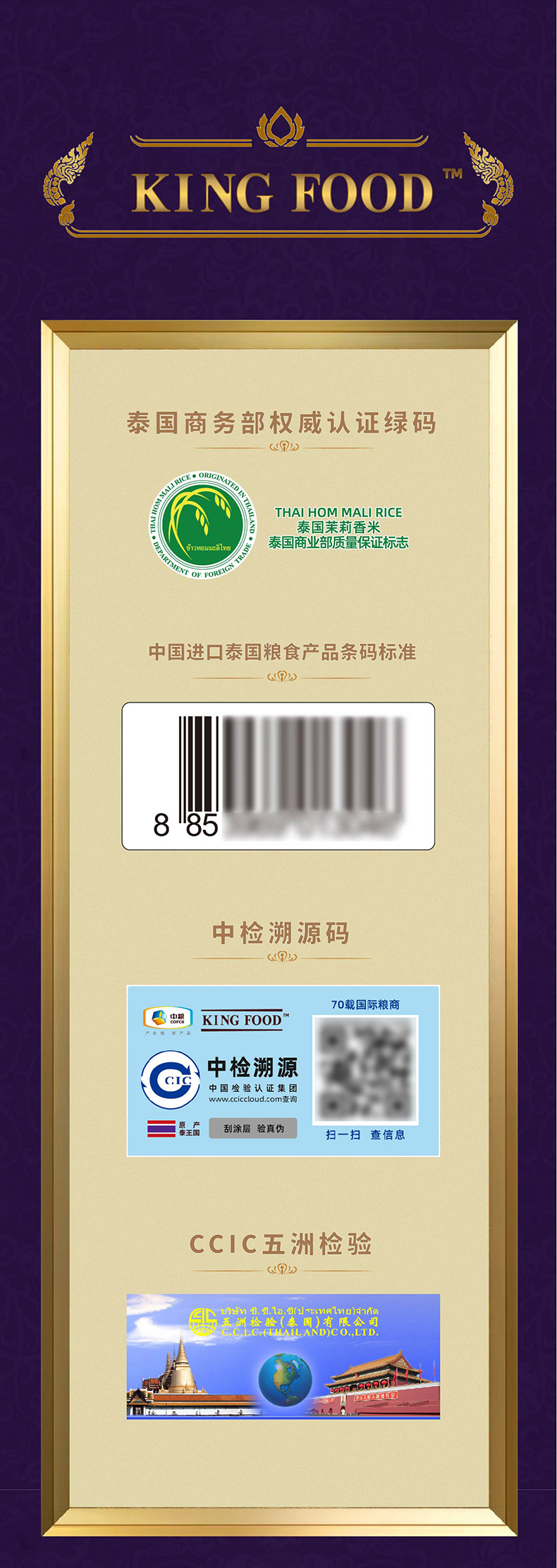 图片_6.jpg