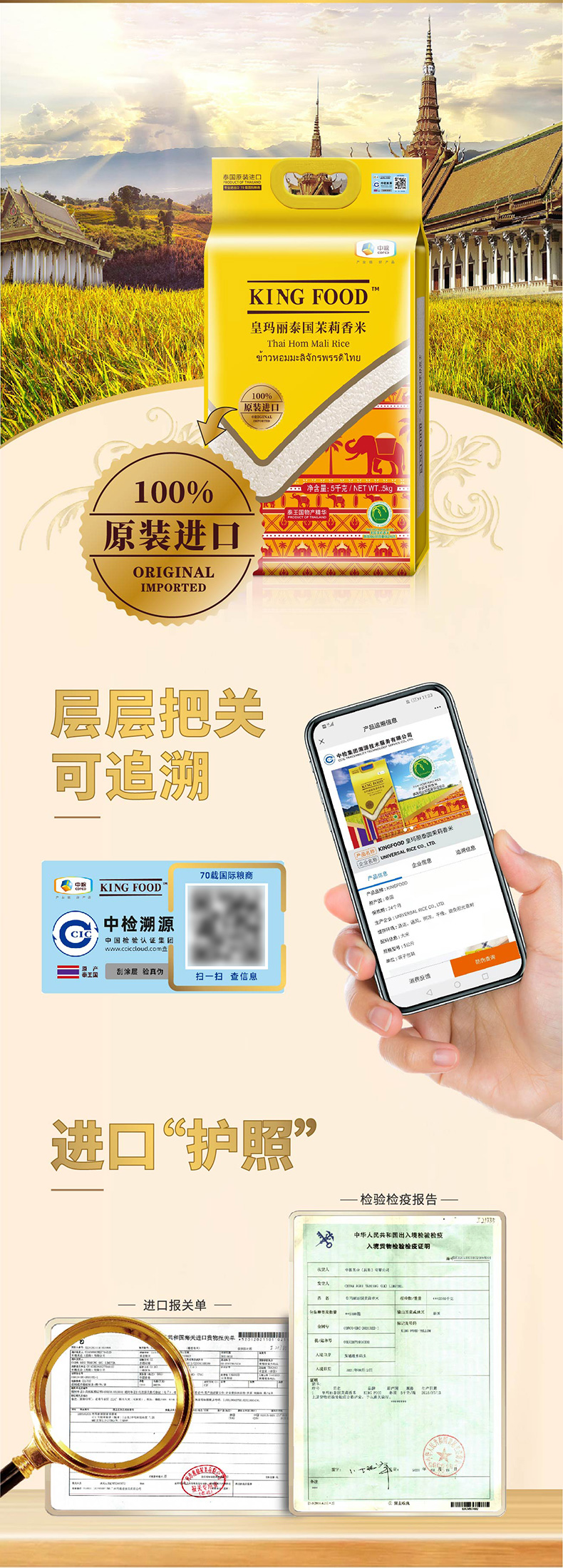 图片_9.jpg