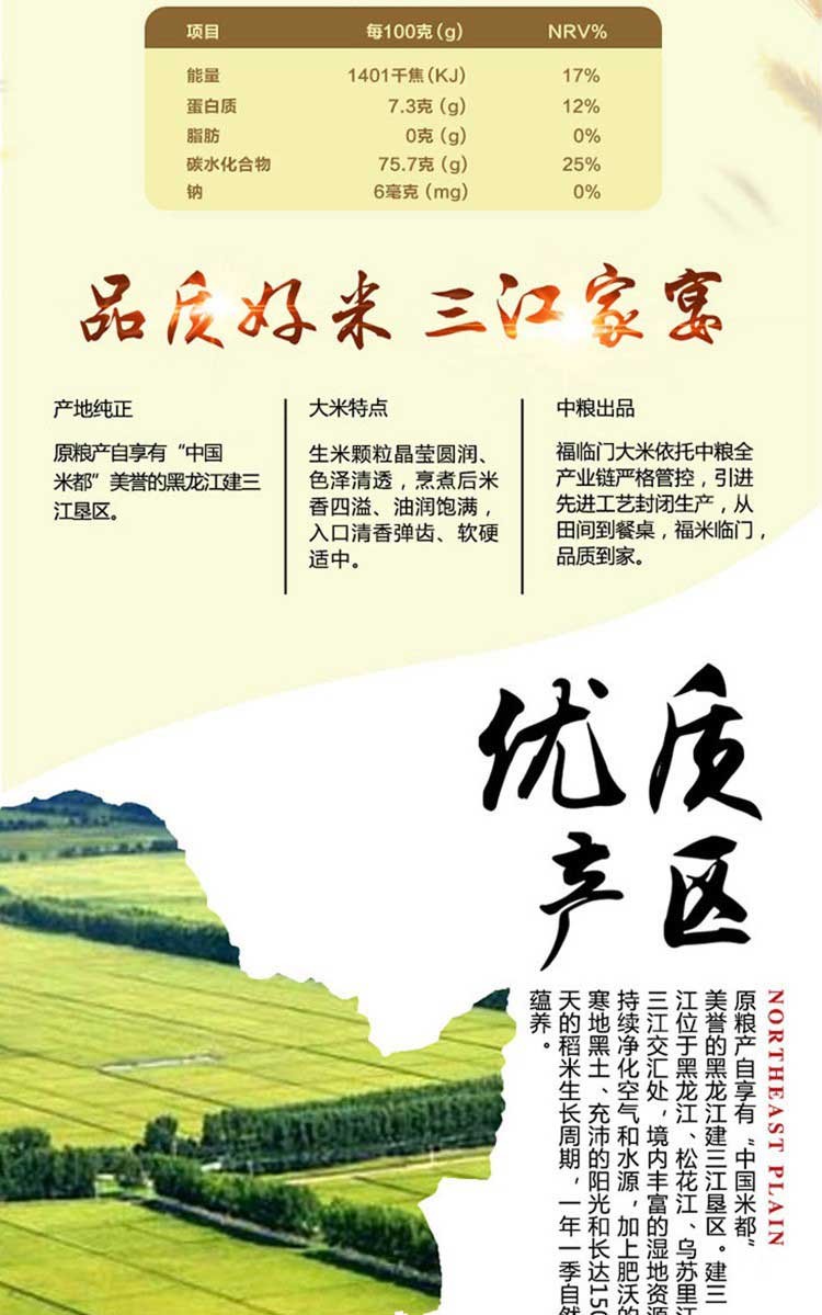 图片_2.jpg