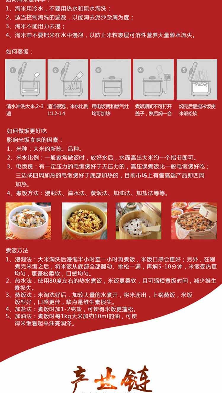 图片_7.jpg