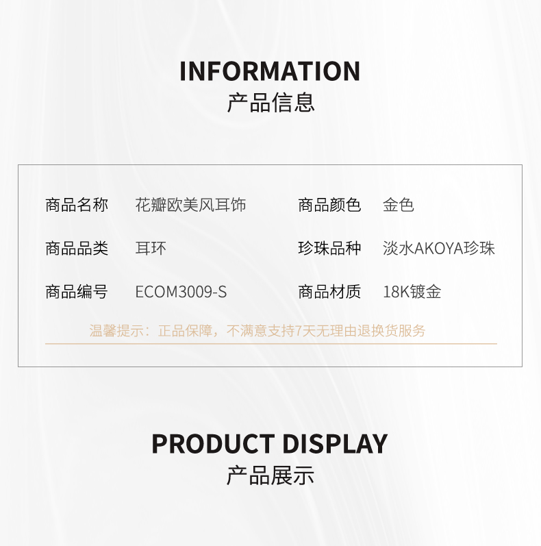 ECOM3009-S_05.jpg
