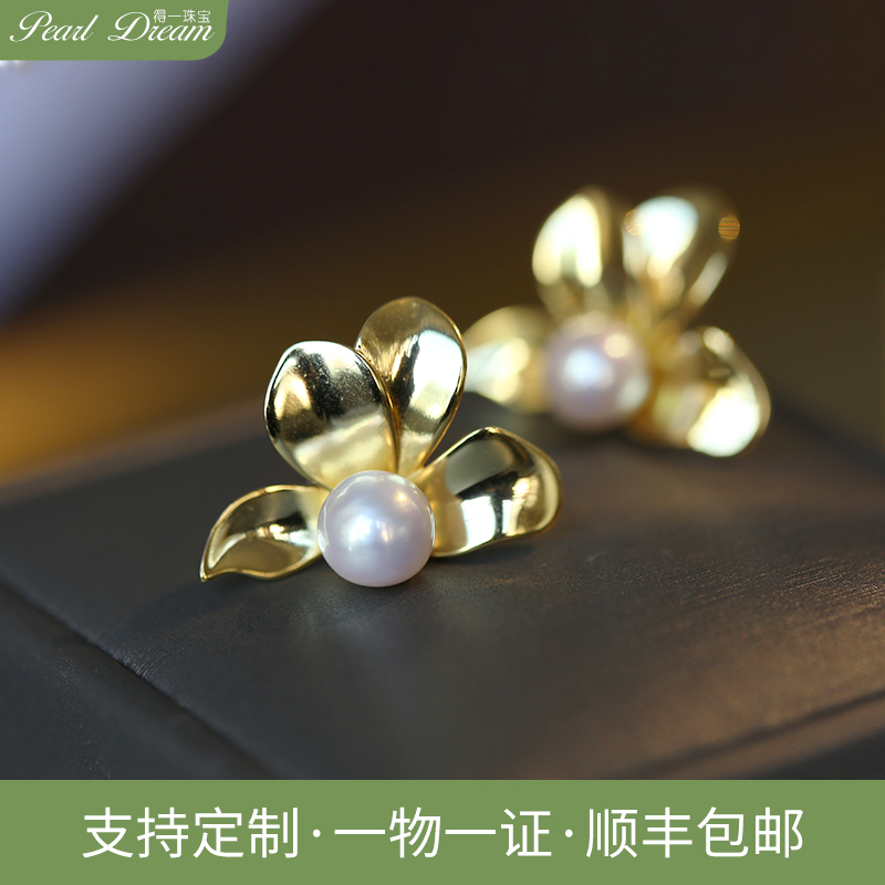 得一珠宝  ECOM3009-S耳饰