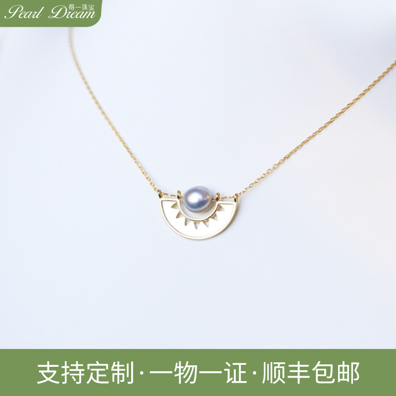 得一珠宝  PSOM3015 项链