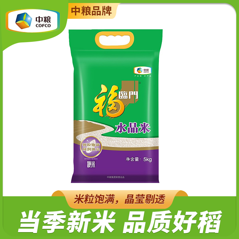 福临门水晶米10kg