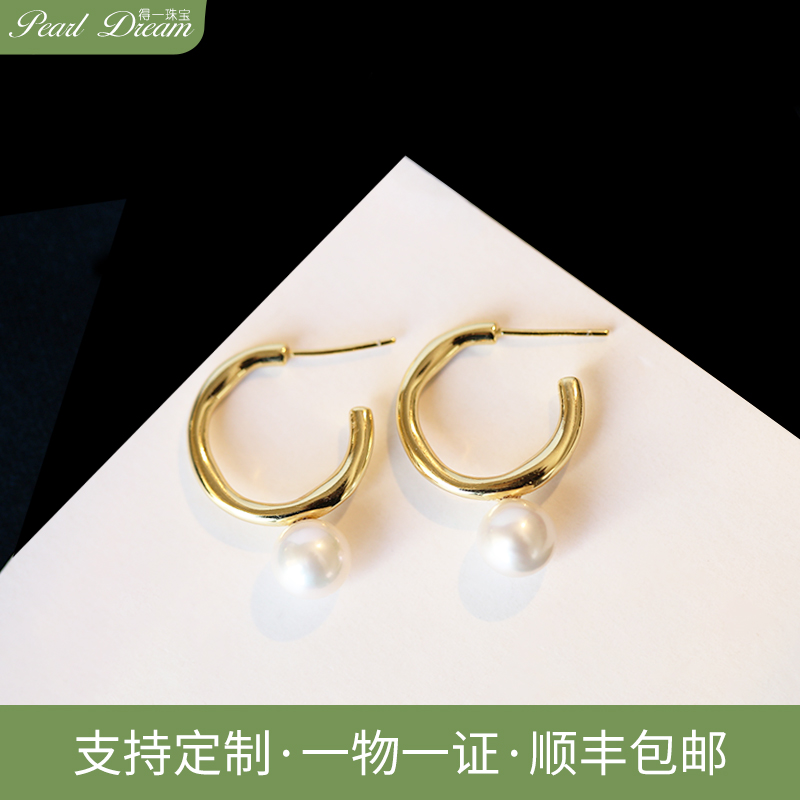 得一珠宝  ESOM3012 耳饰