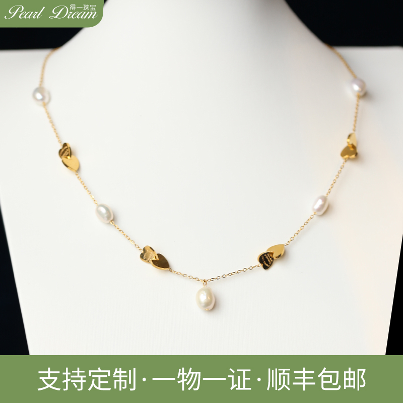 得一珠宝  NCOOM3016 项链