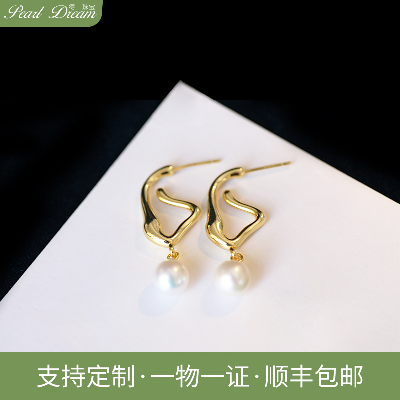 得一珠宝  ESOM3008C 耳饰