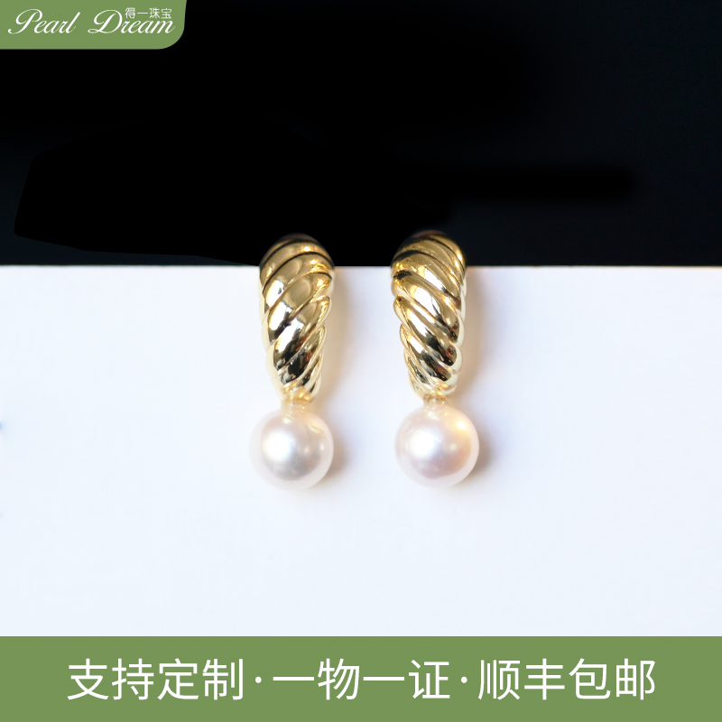 得一珠宝  ESOM3004 耳饰
