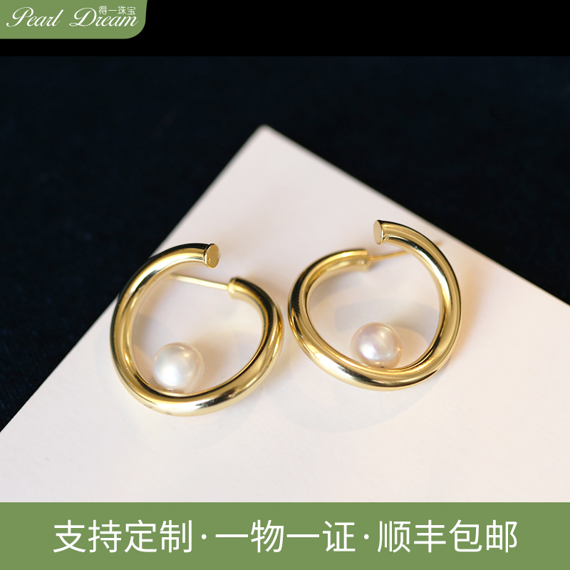 得一珠宝  ESOM3011 耳饰