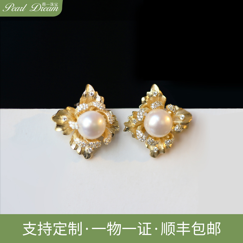 得一珠宝  EC5002 耳饰