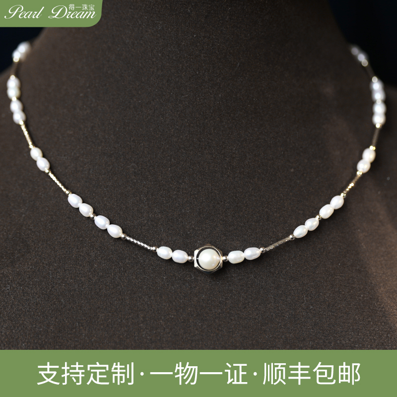 得一珠宝  NC022 项链