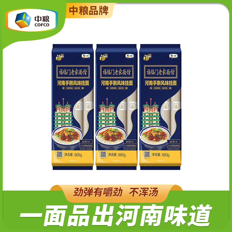 福临门老家面馆河南手擀风味挂面800g