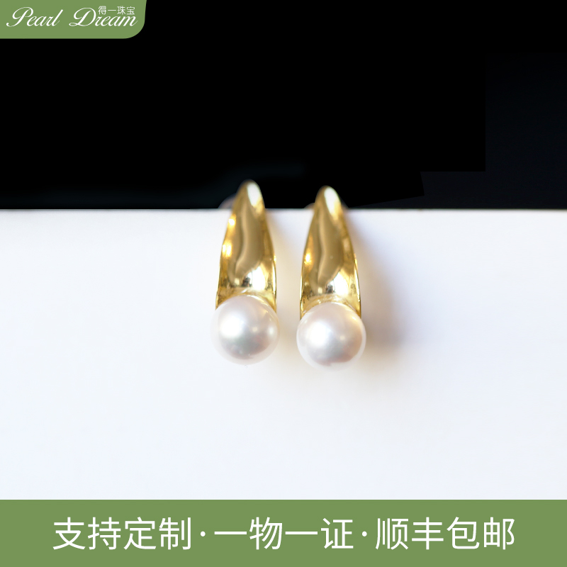 得一珠宝  ESOM3002 耳饰
