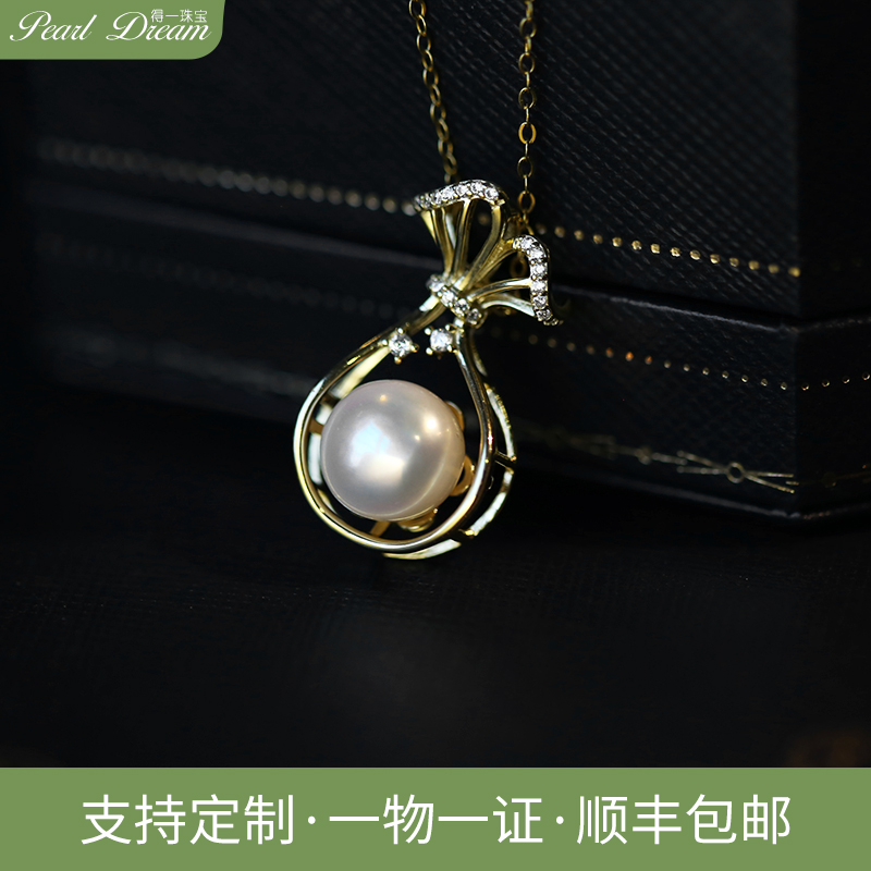 得一珠宝  PS001 吊坠