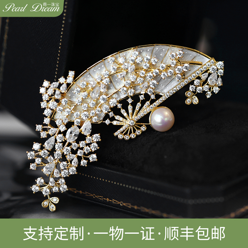 得一珠宝  XHC008 胸花