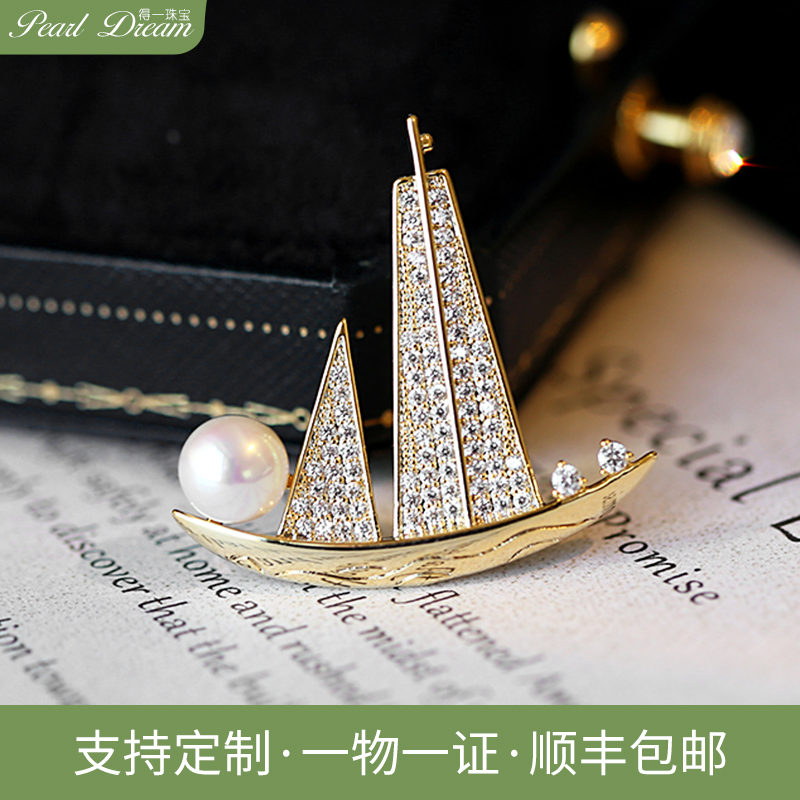 得一珠宝  XHC006 胸花
