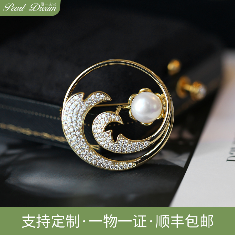 得一珠宝  XHC003 胸花